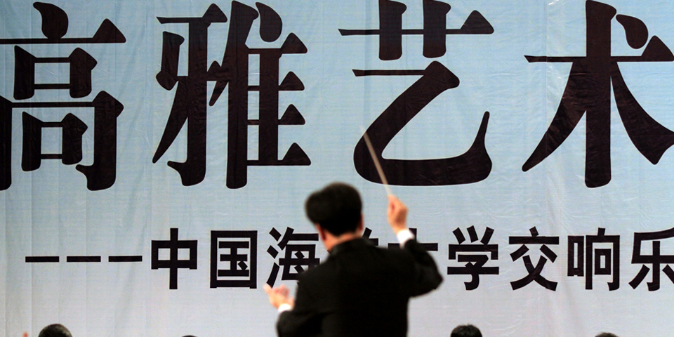 高雅艺术进校园—中国海洋大学交响乐团走进bwin必赢中国官网