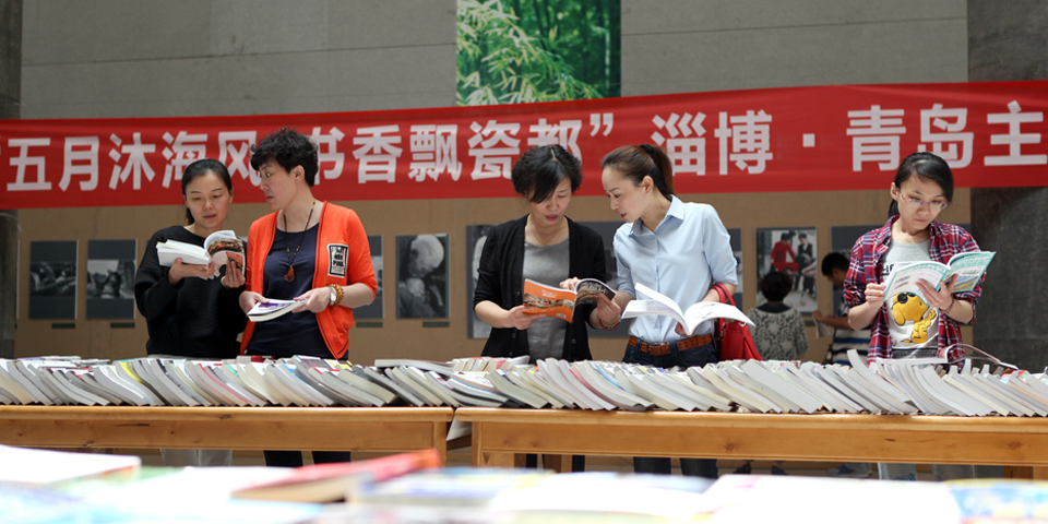 bwin必赢中国官网第三届新书展示暨现场采购会